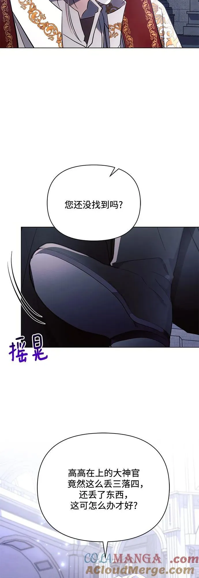 第76话3