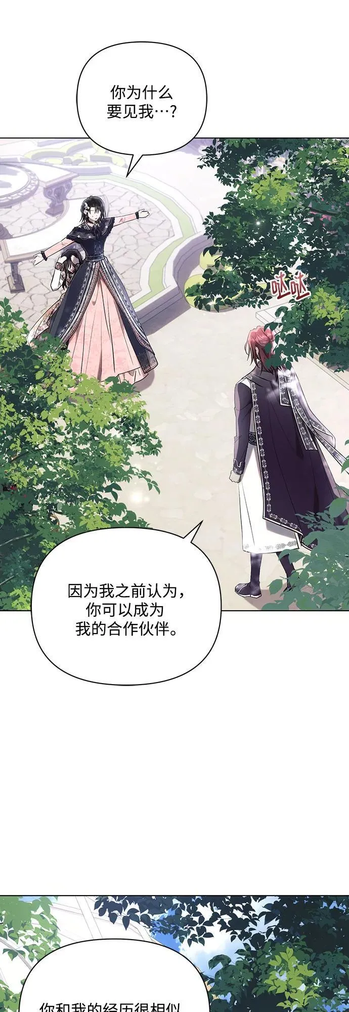 第91话32