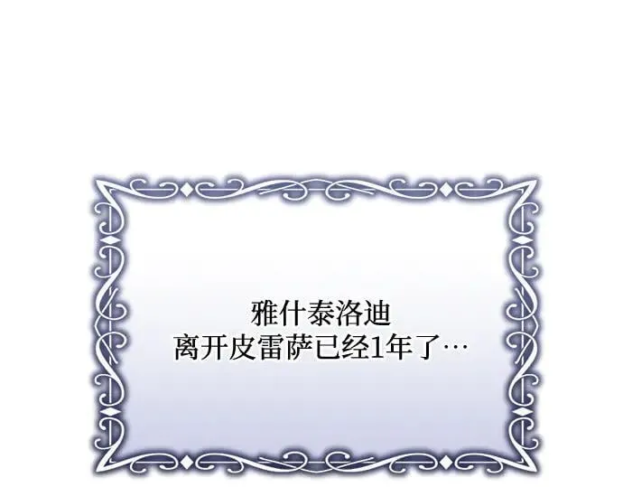 完结话66