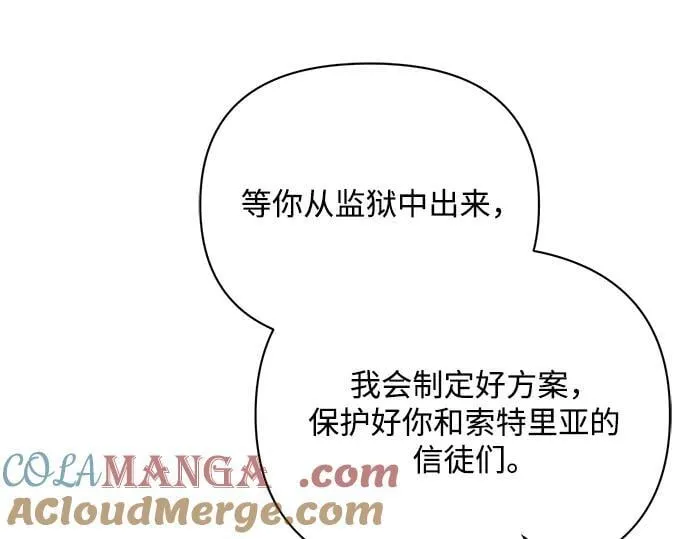 完结话108