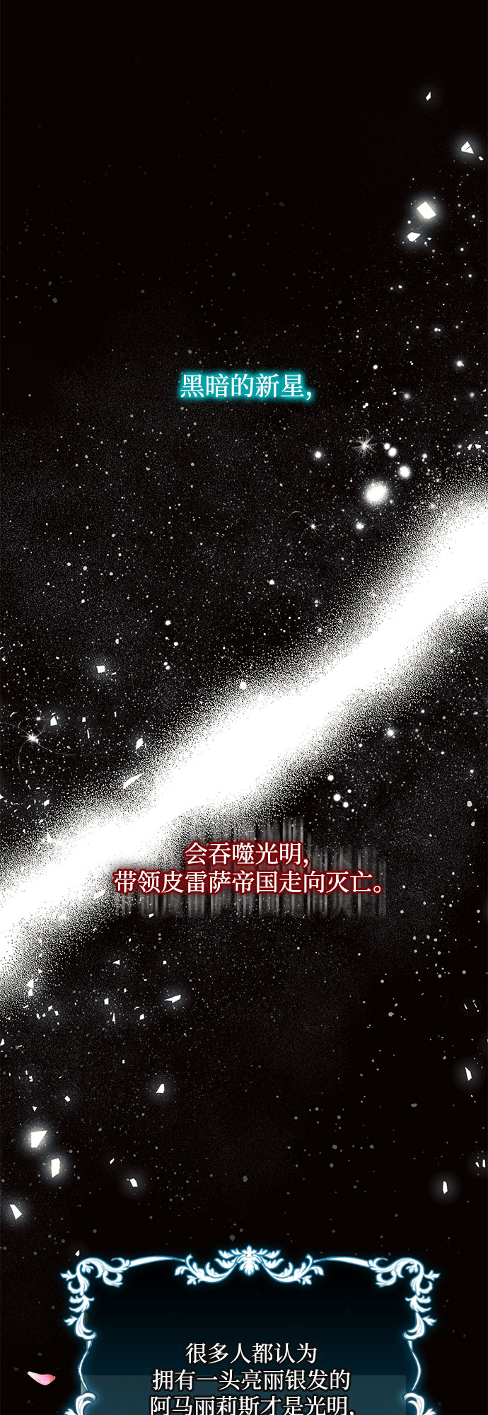 第6话6