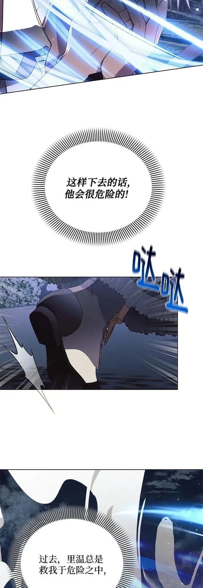 第78话23