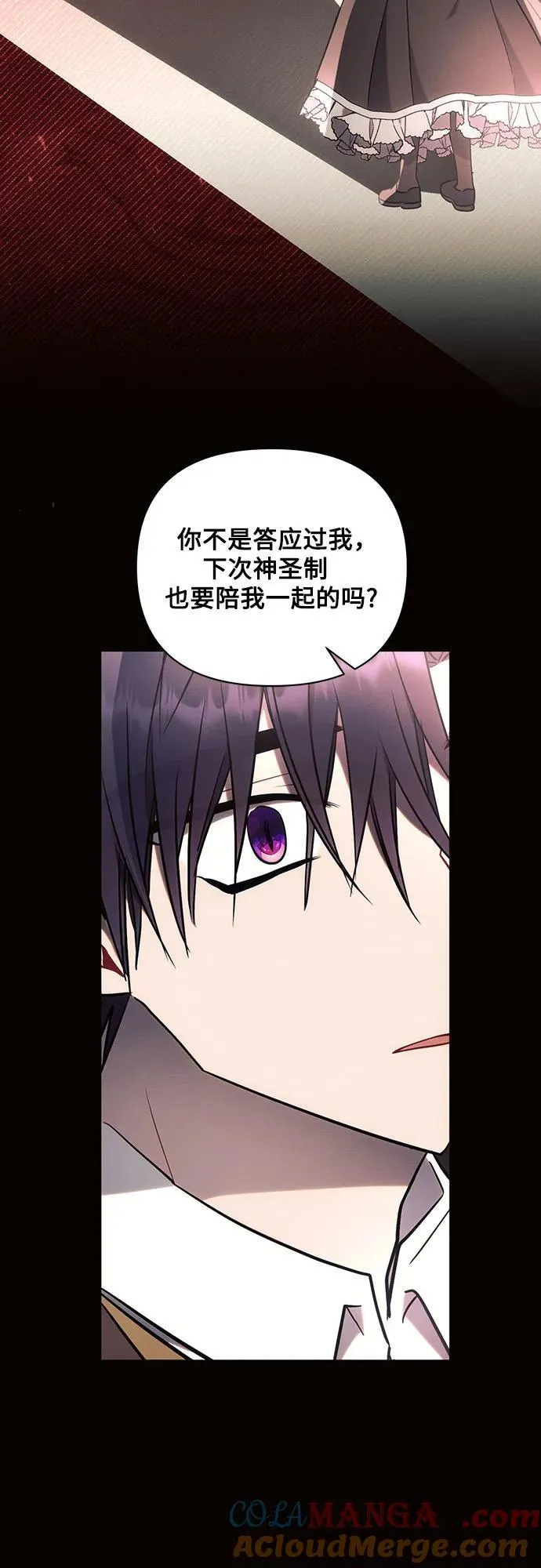 第78话33