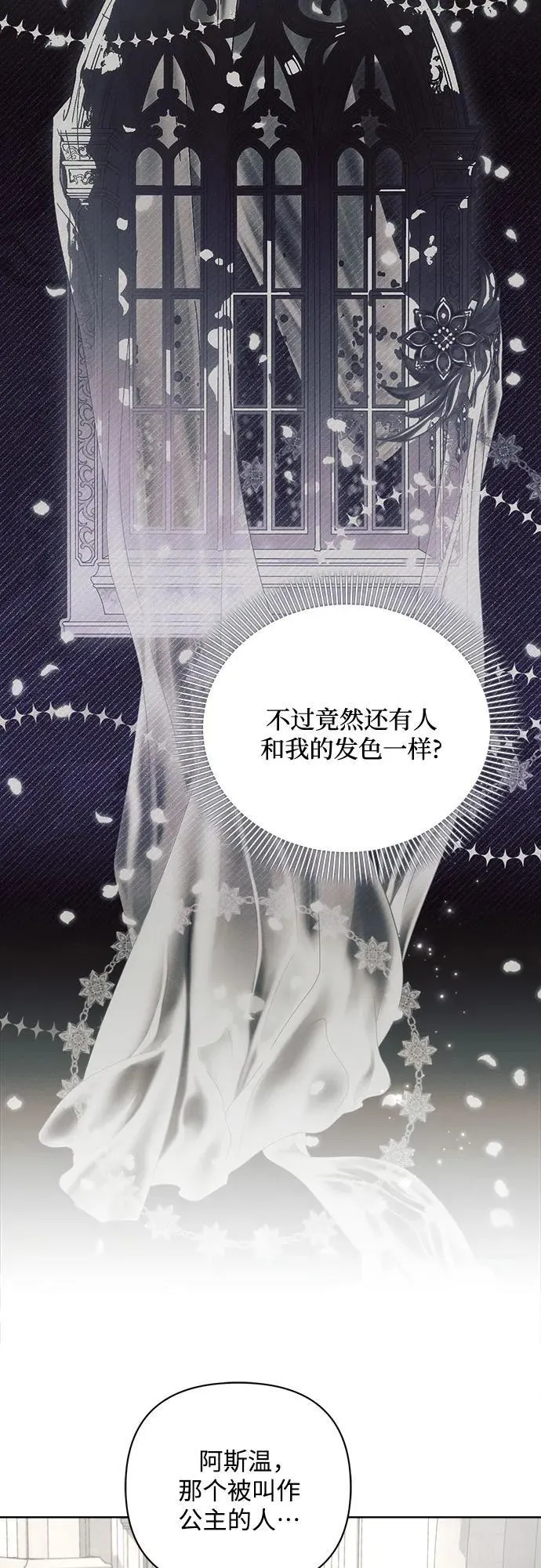 第86话32