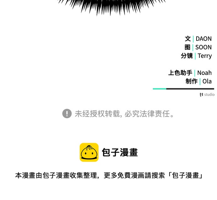 第11话66