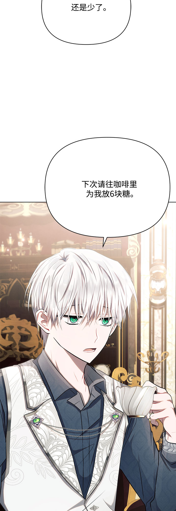 第28话38