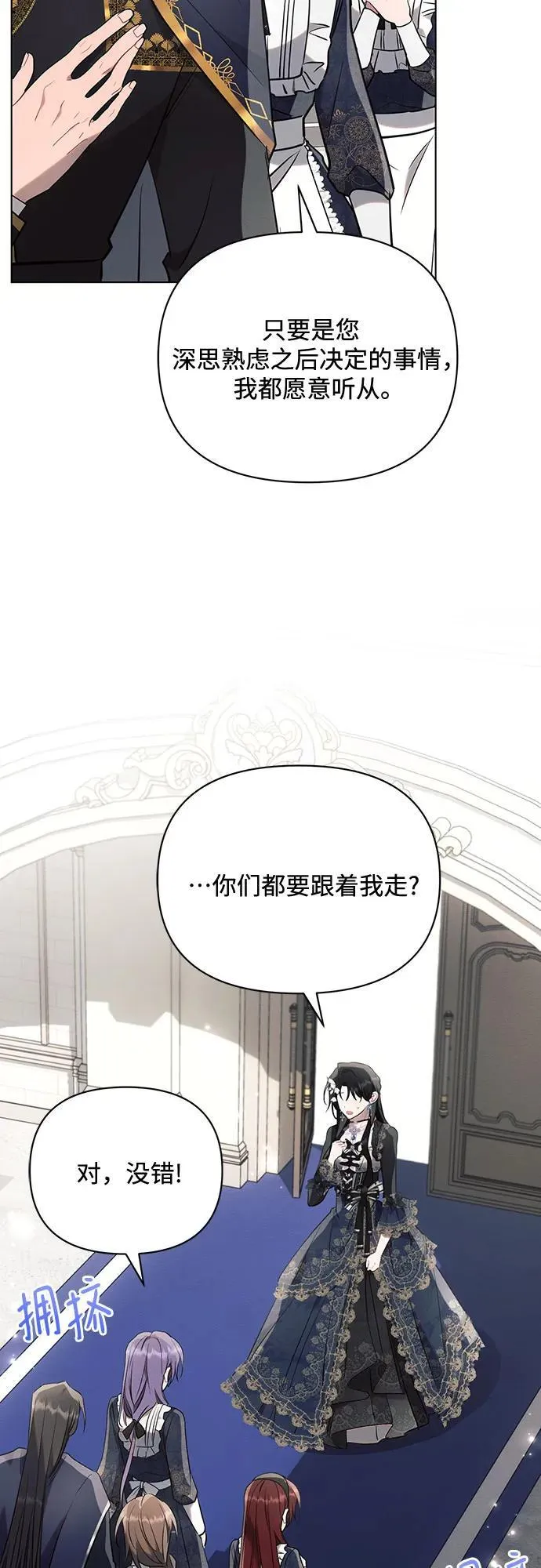 第84话44