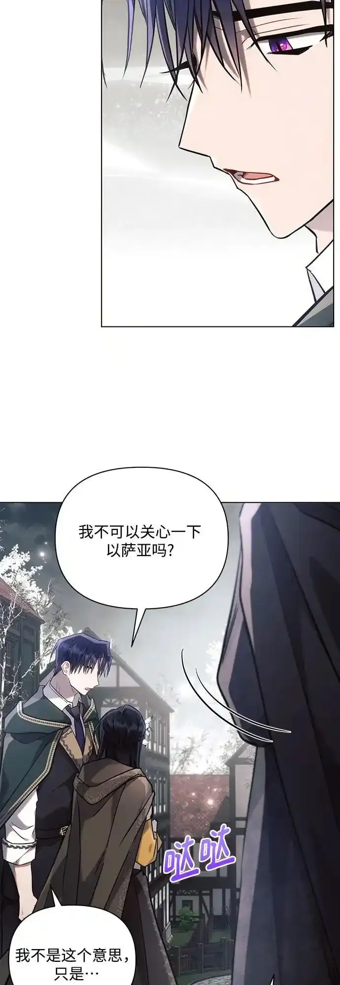 第72话44