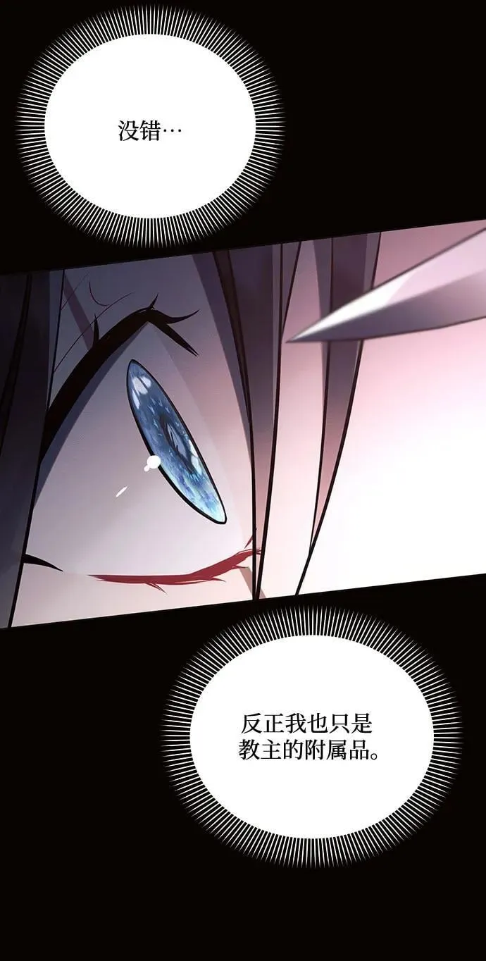 第93话25