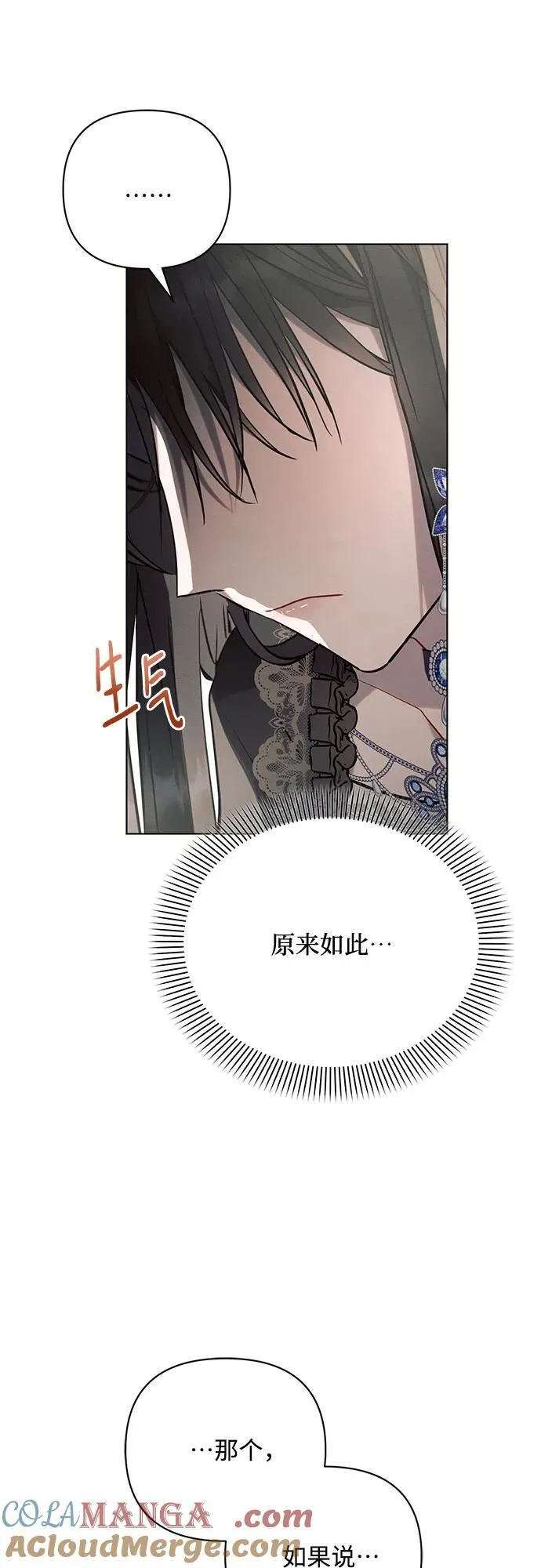 第84话36