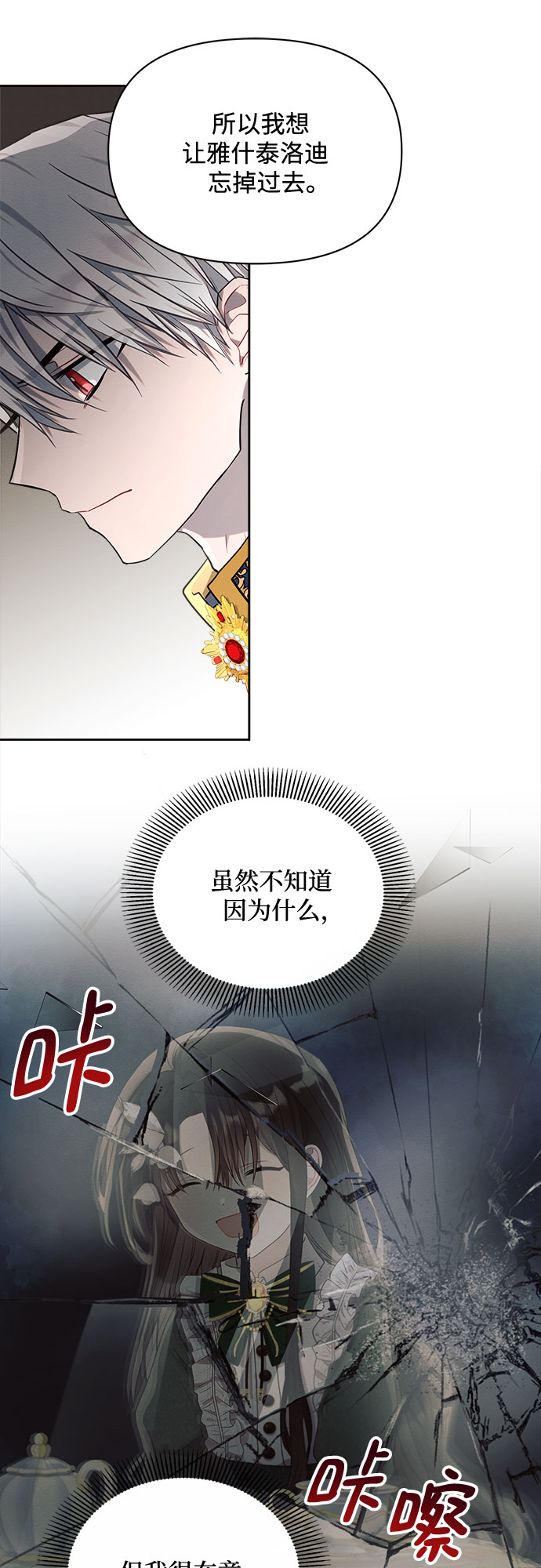 第14话22