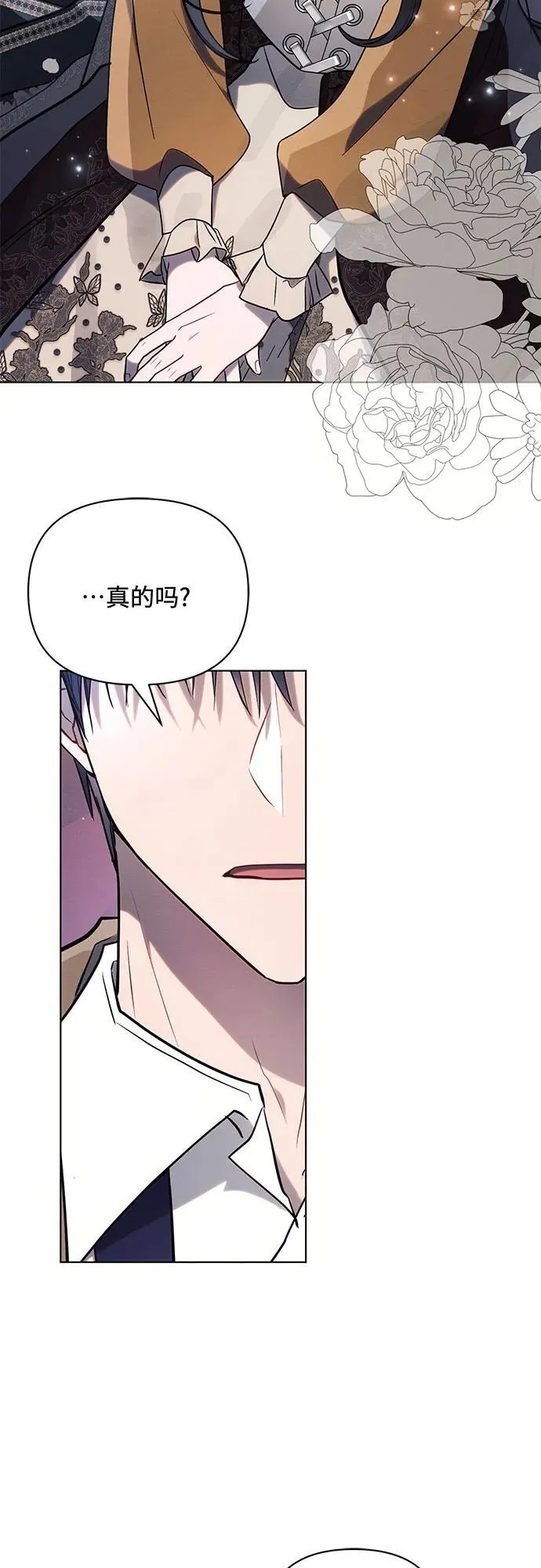 第76话55