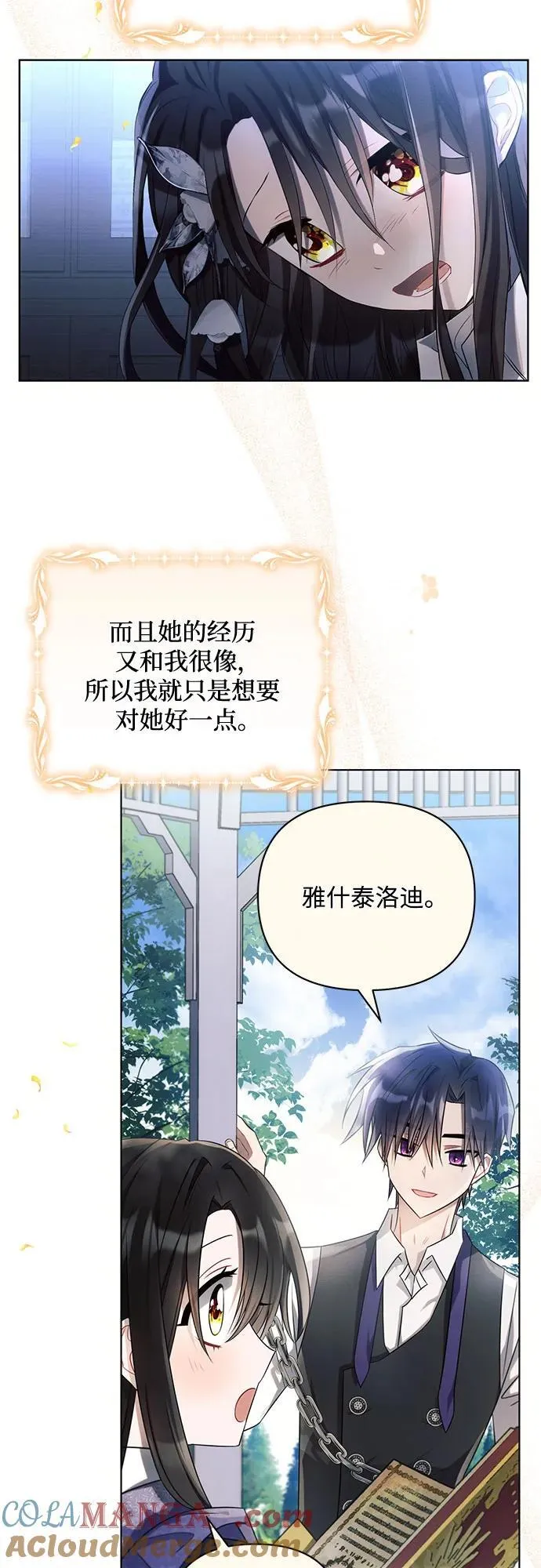 第85话63