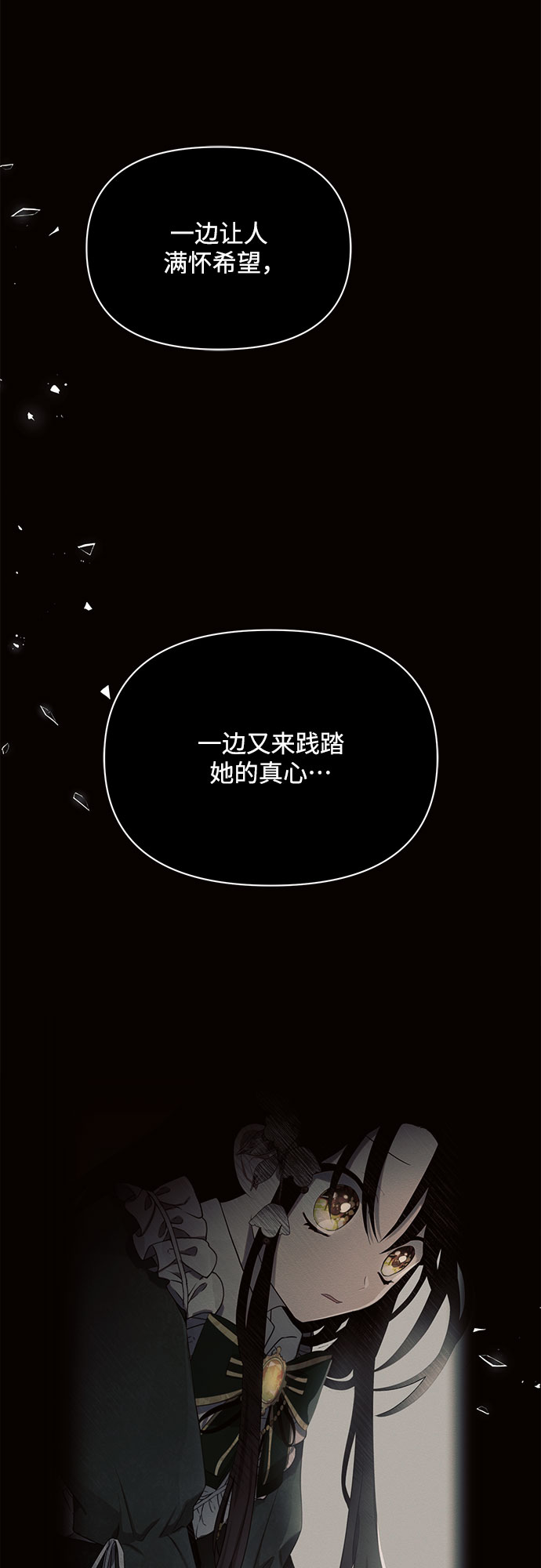 第5话52