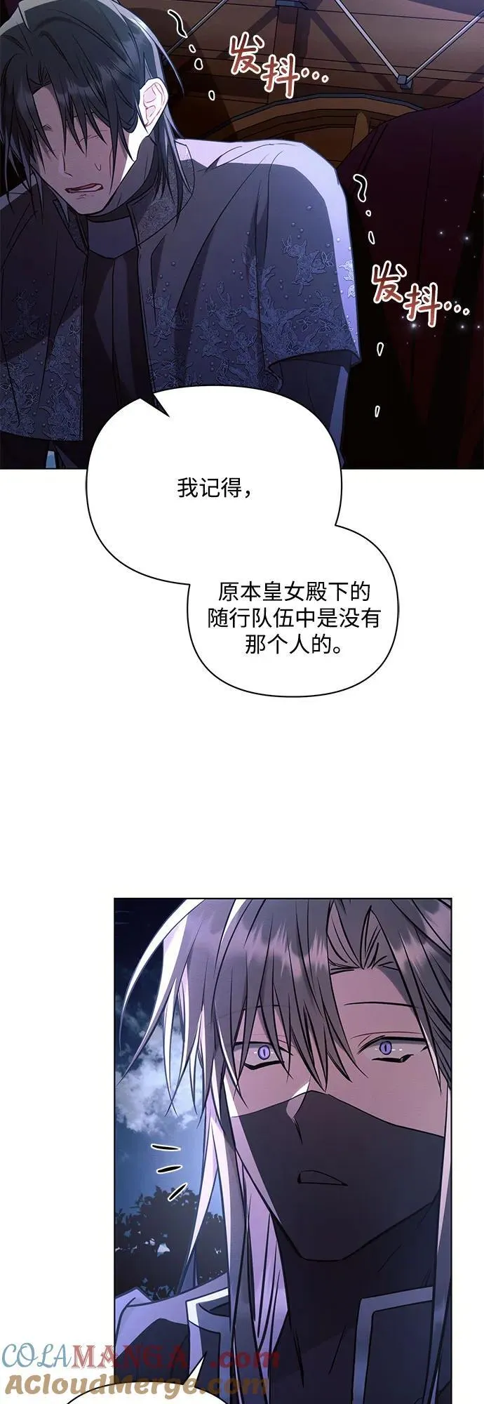 第77话15
