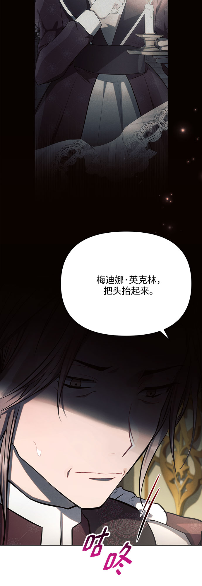 第28话54
