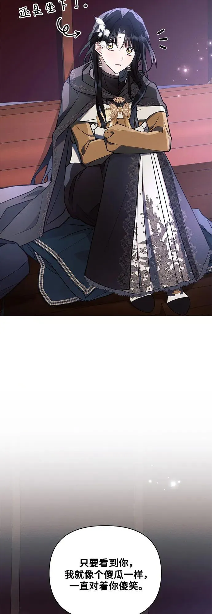 第76话41
