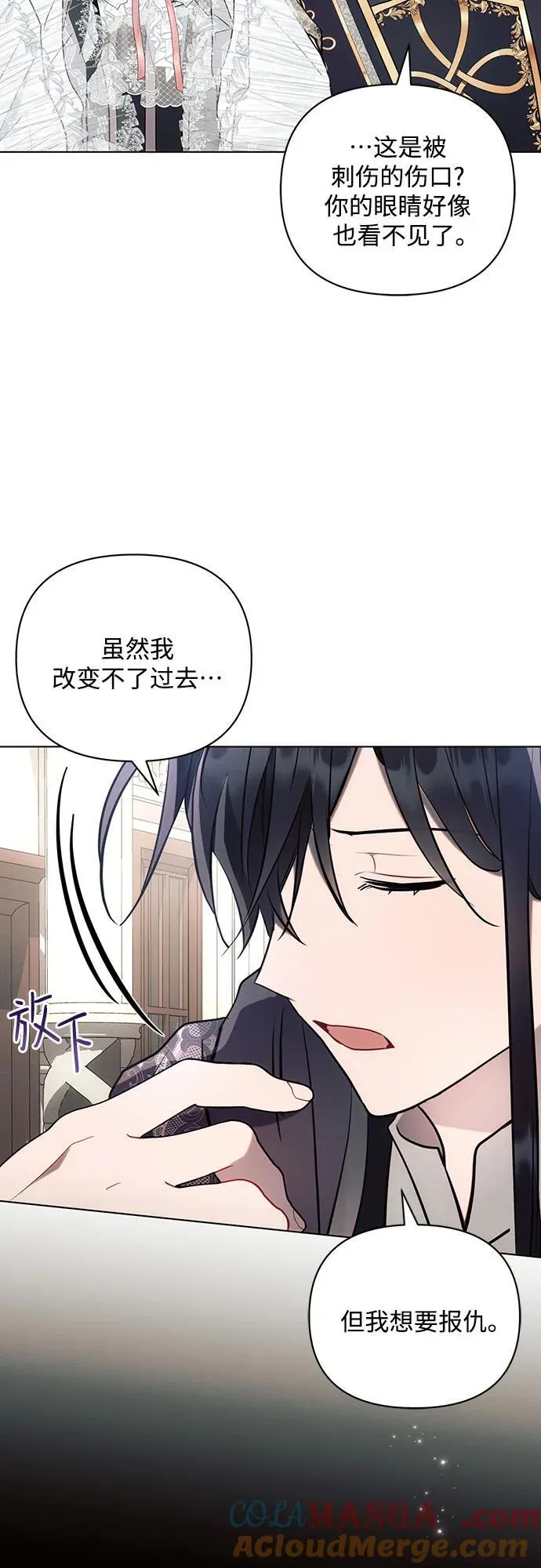第88话39