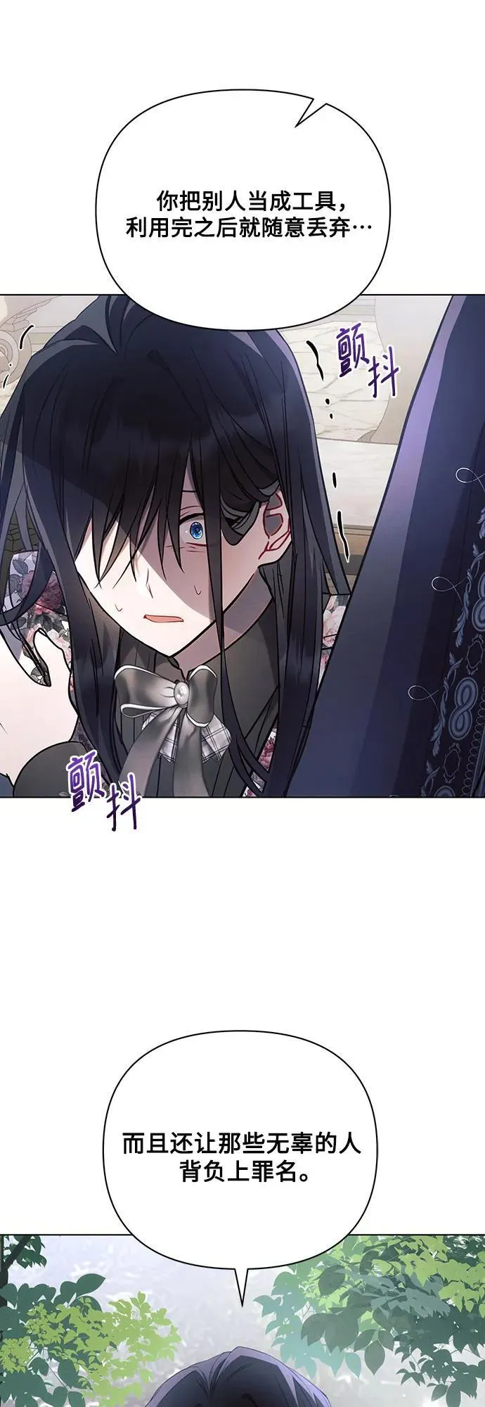 第91话37