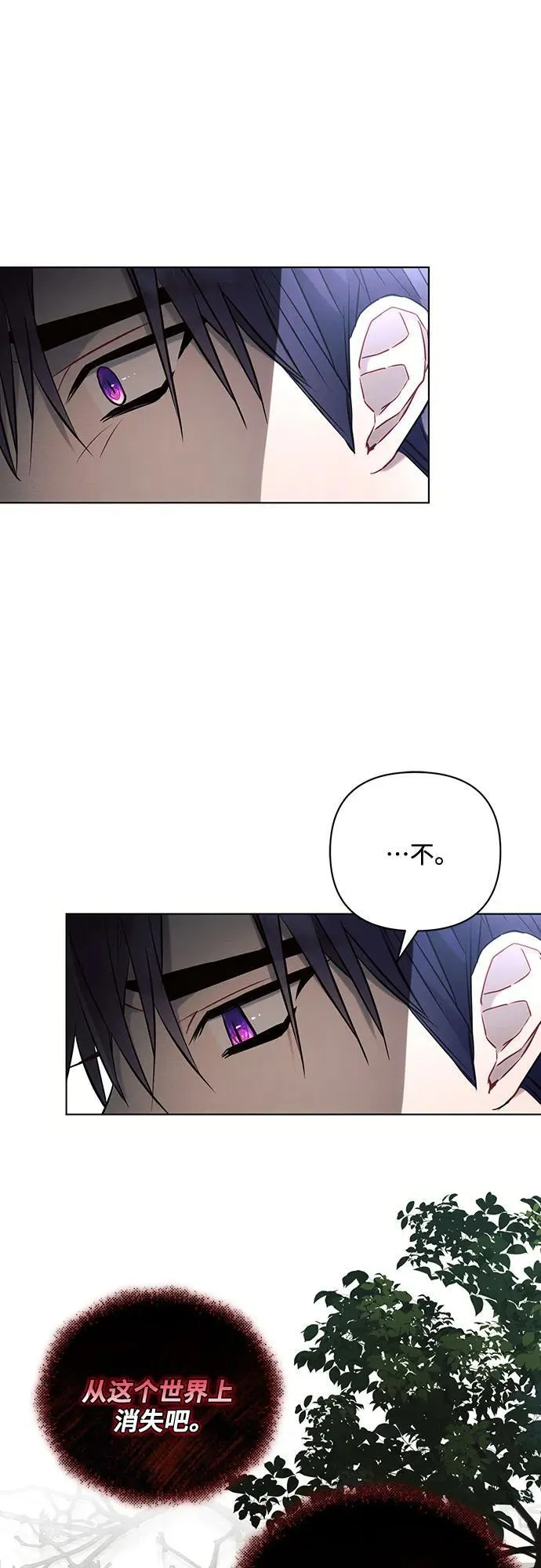 第90话7