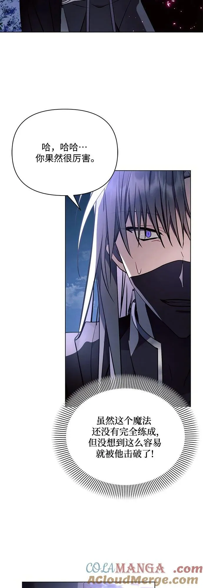 第77话39