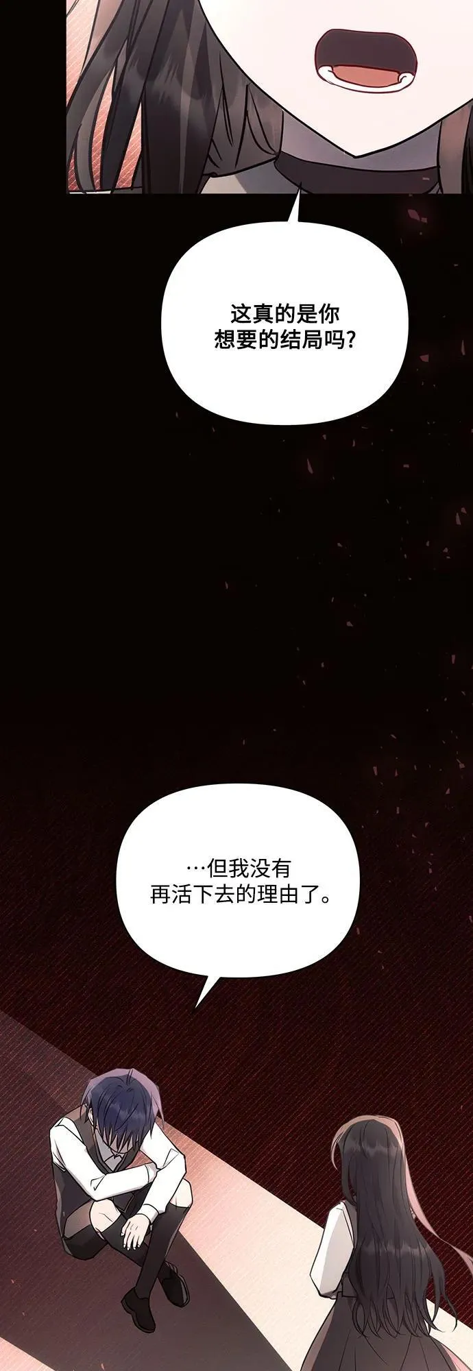 第78话32