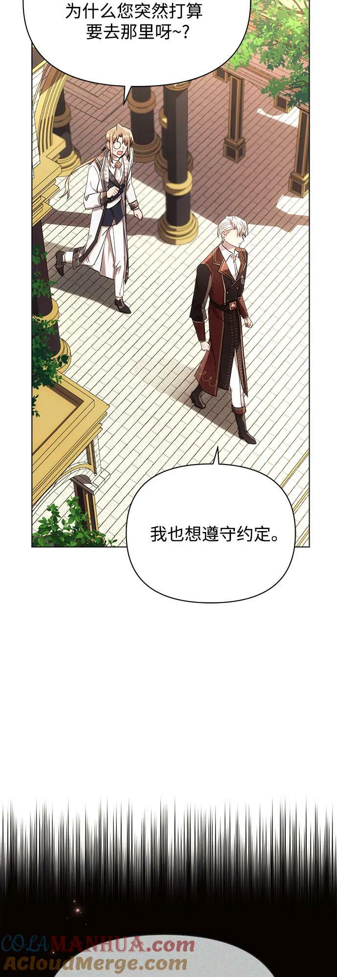 第47话3