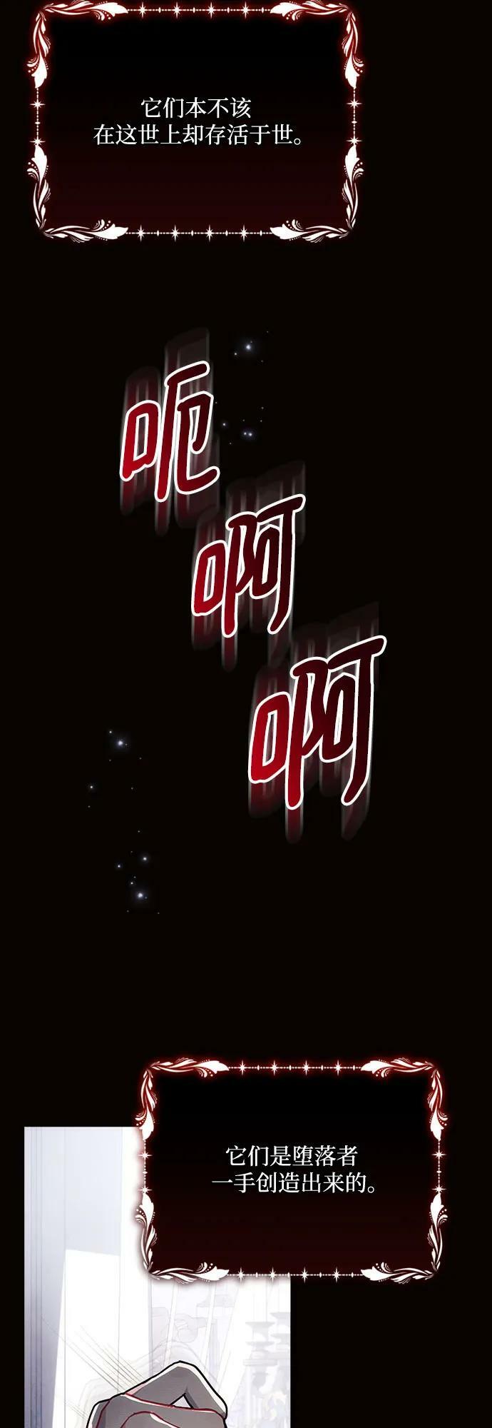 第45话53