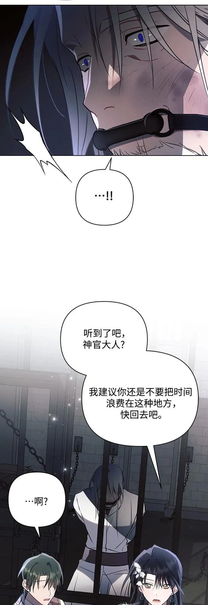 第83话28