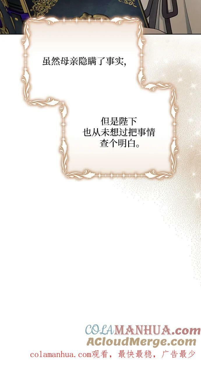 第38话63