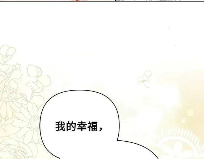 完结话178