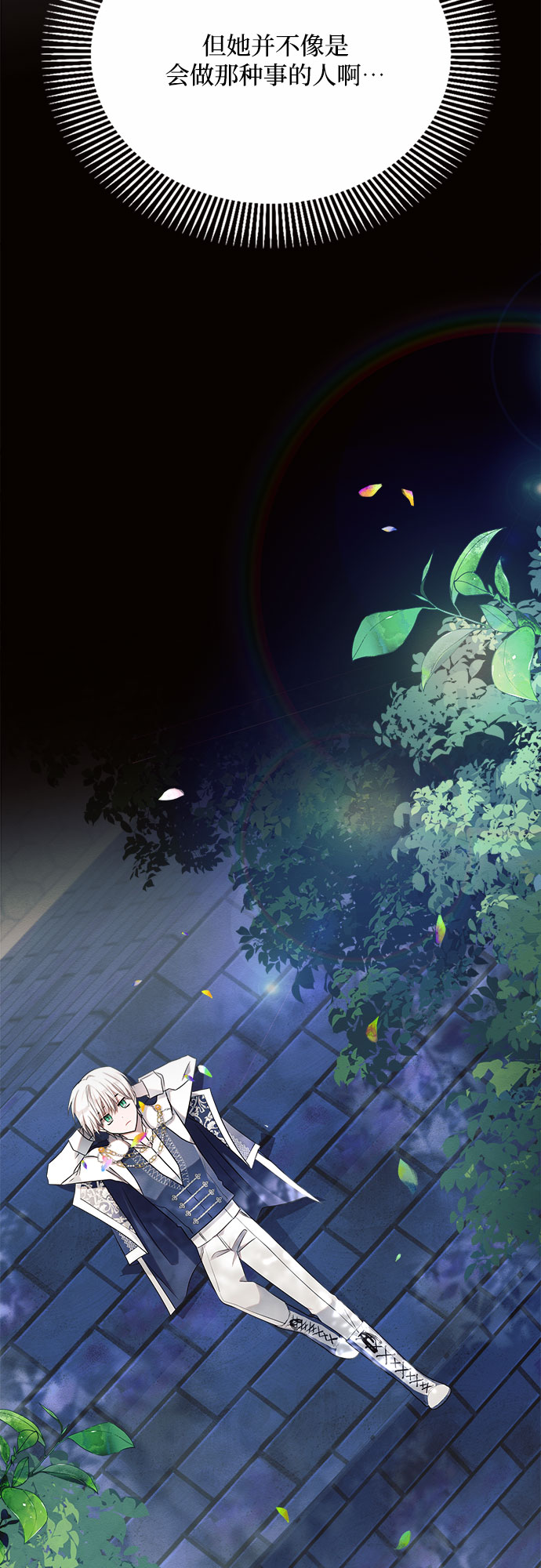 第9话12