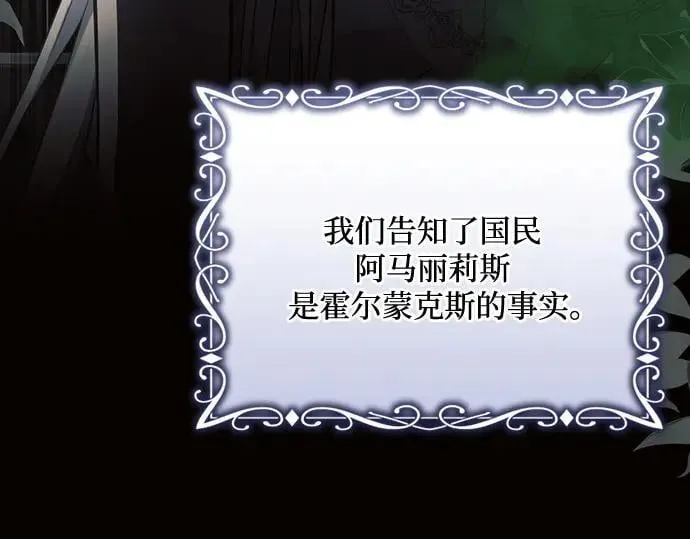 完结话70