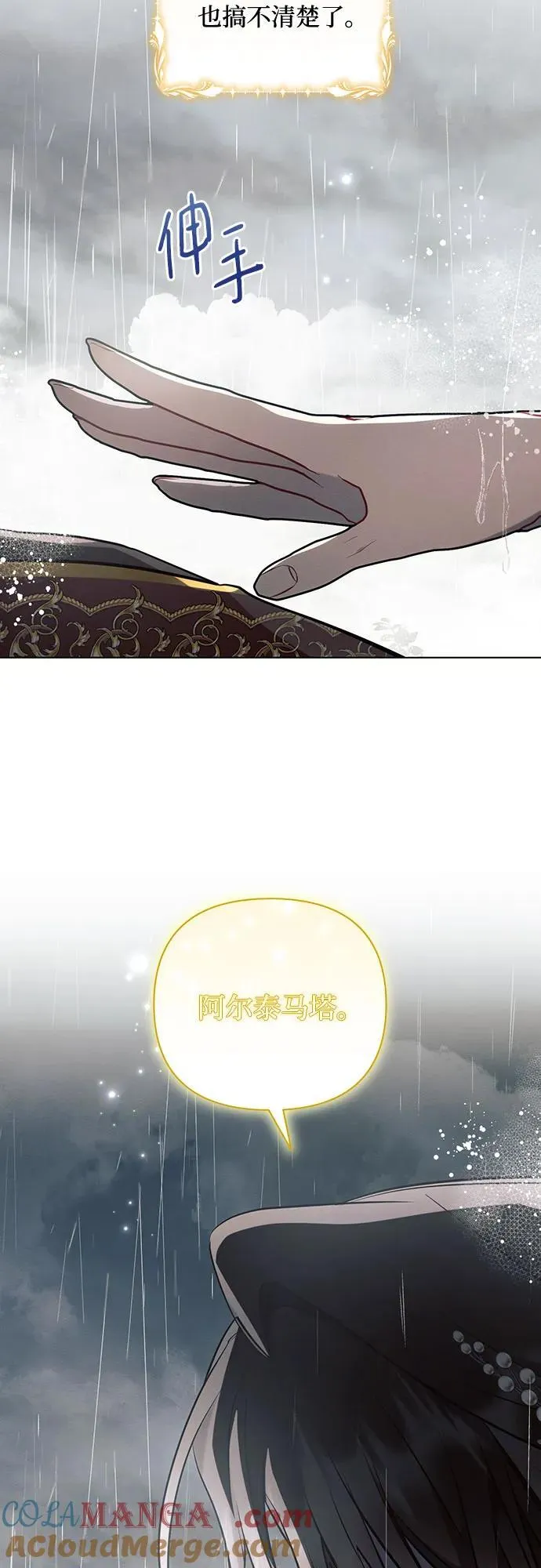 第82话39