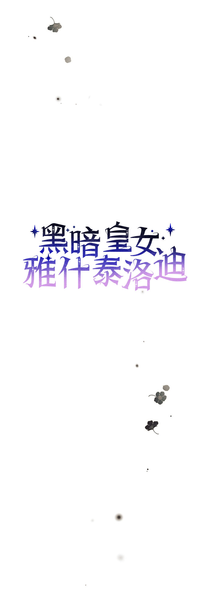 第24话36