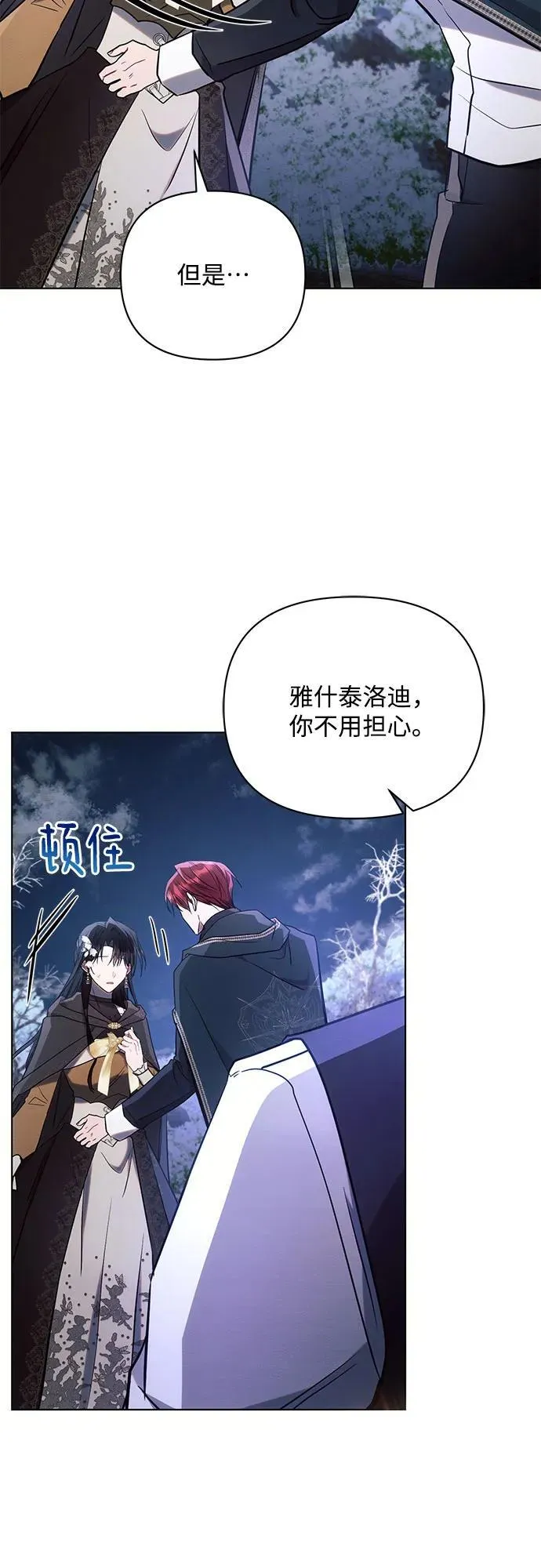 第77话19