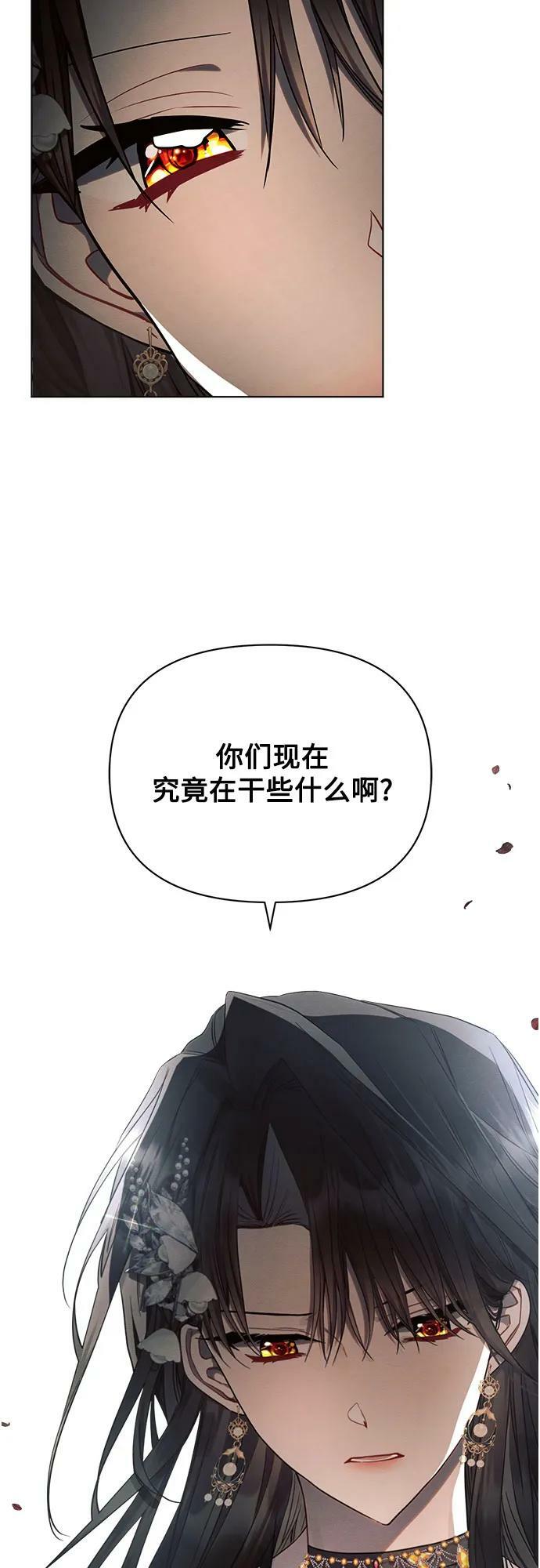 第47话67