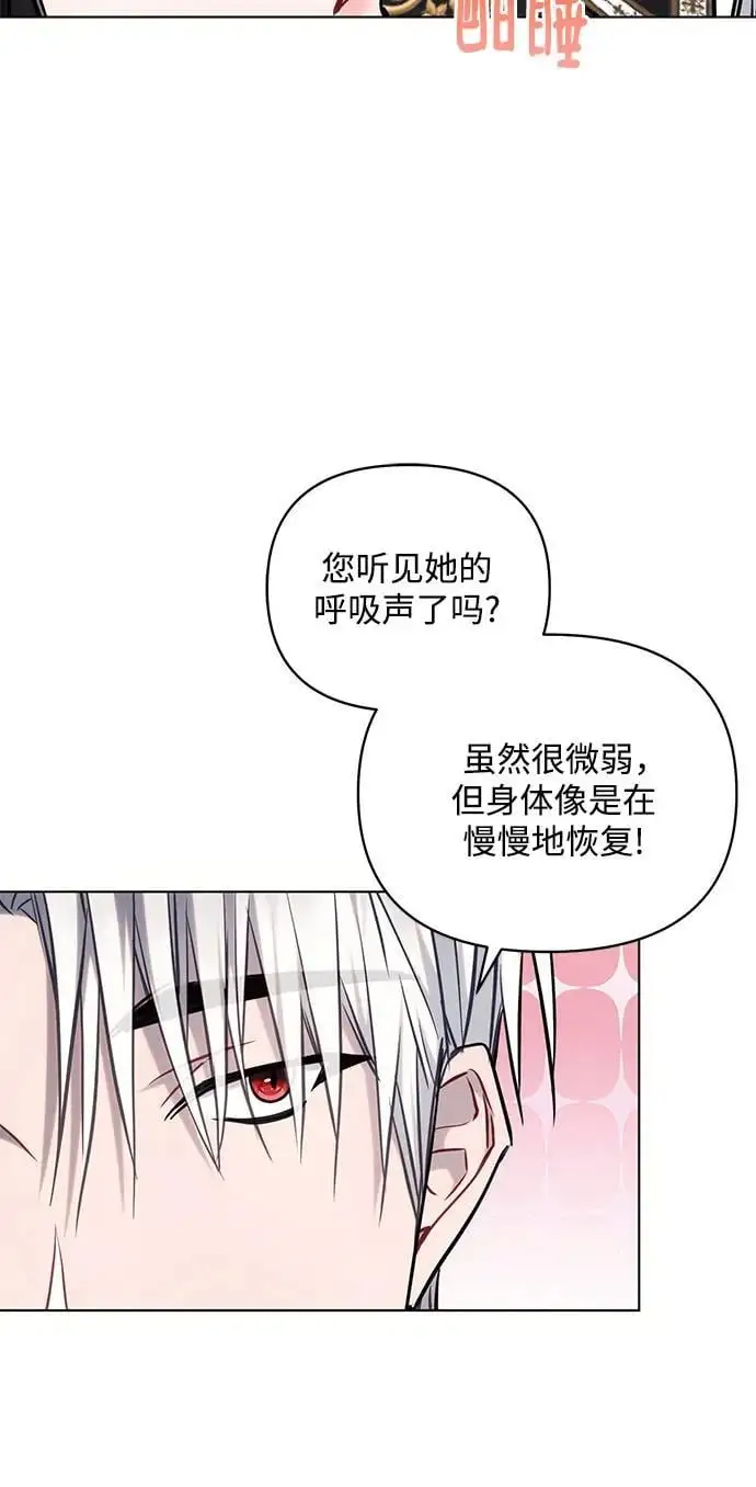 第69话26