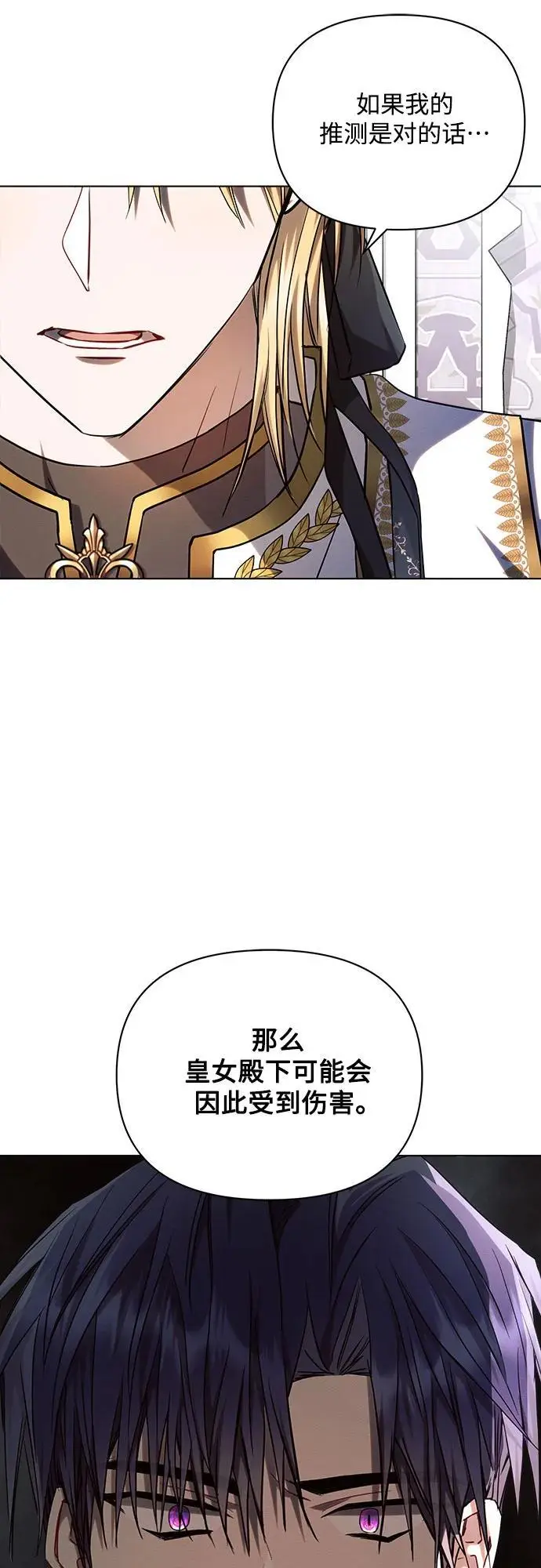 第55话43