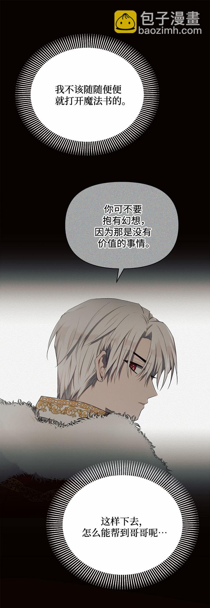 第4话14