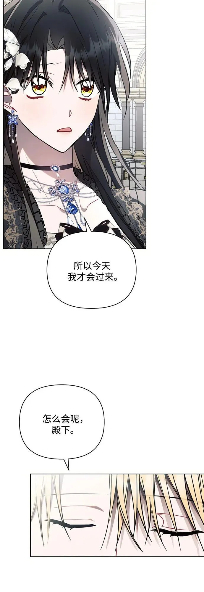 第84话17