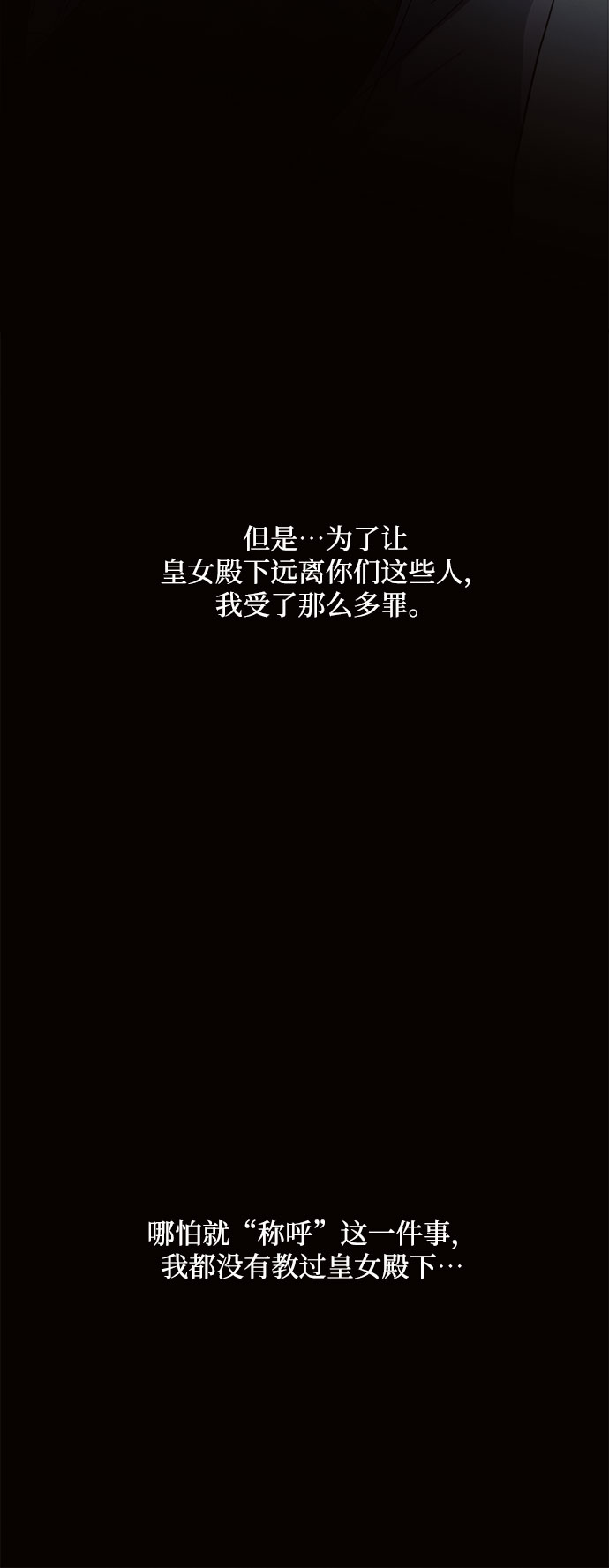 第5话59
