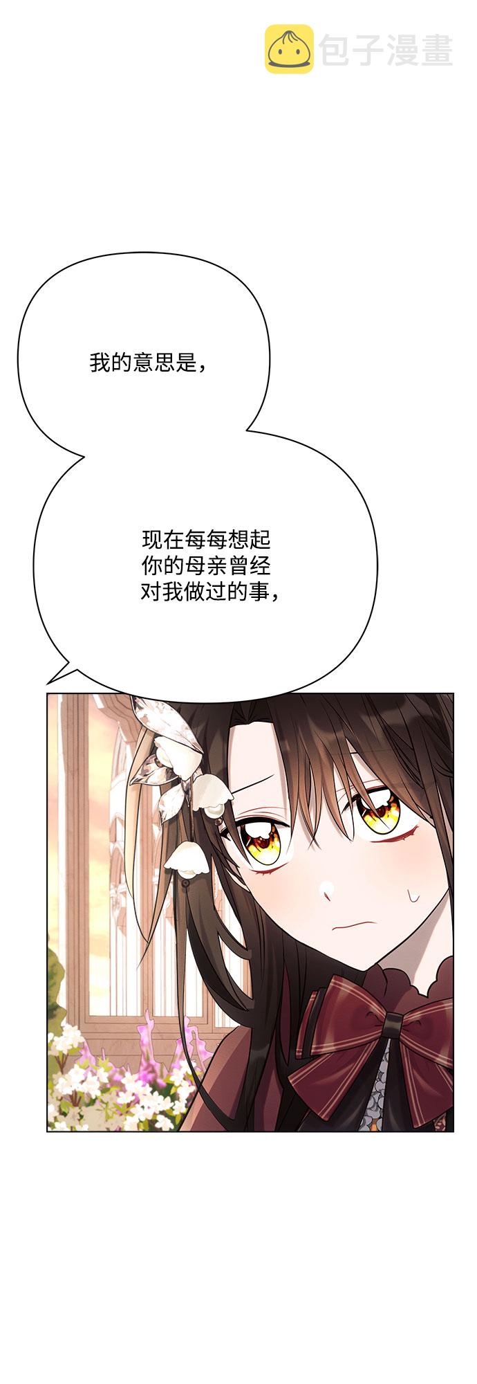 第27话23