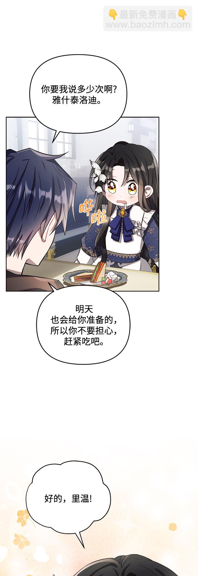 第3话22