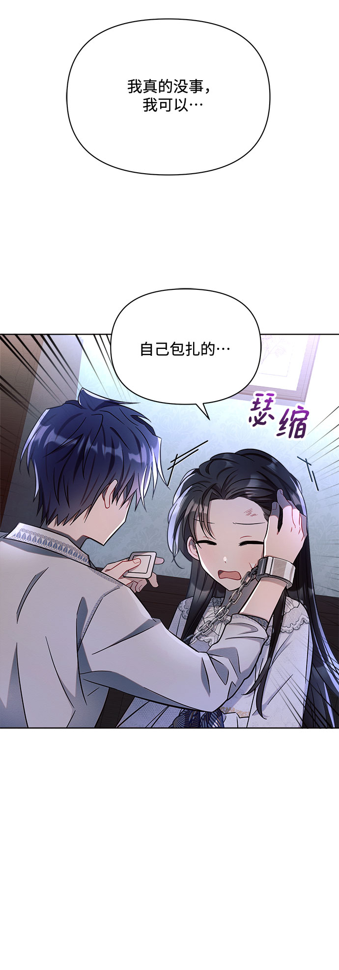 第4话48