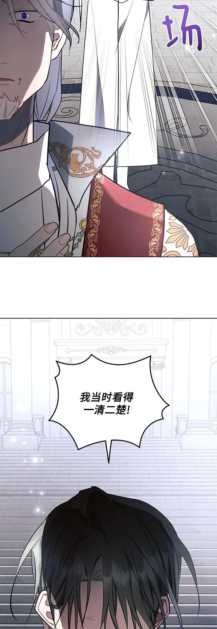第81话53