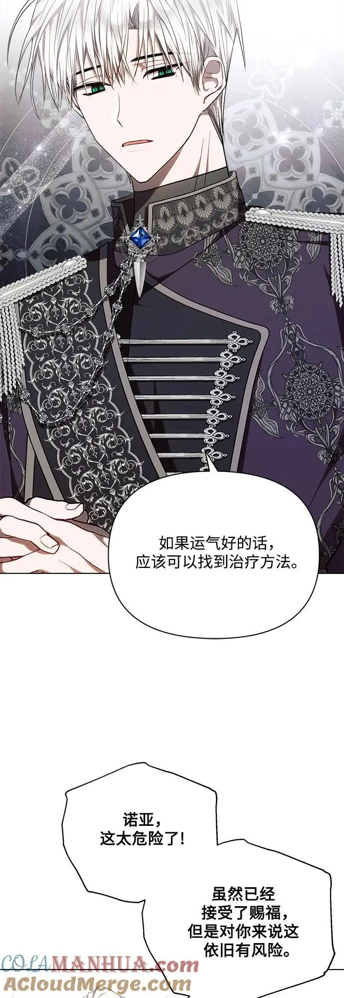 第55话57