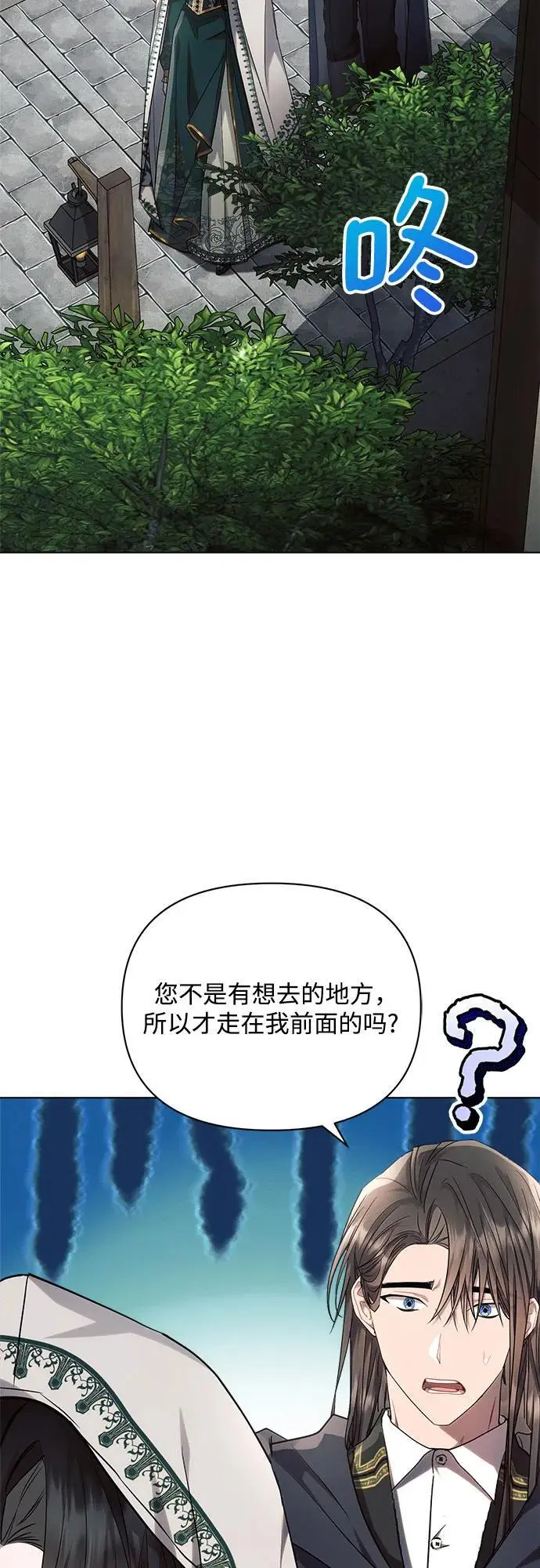 第57话14