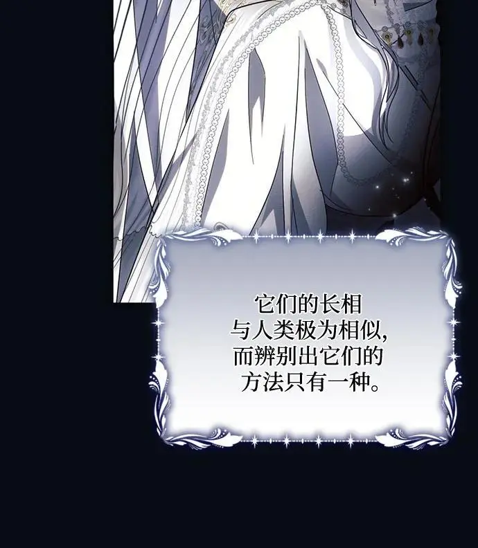 第66话25