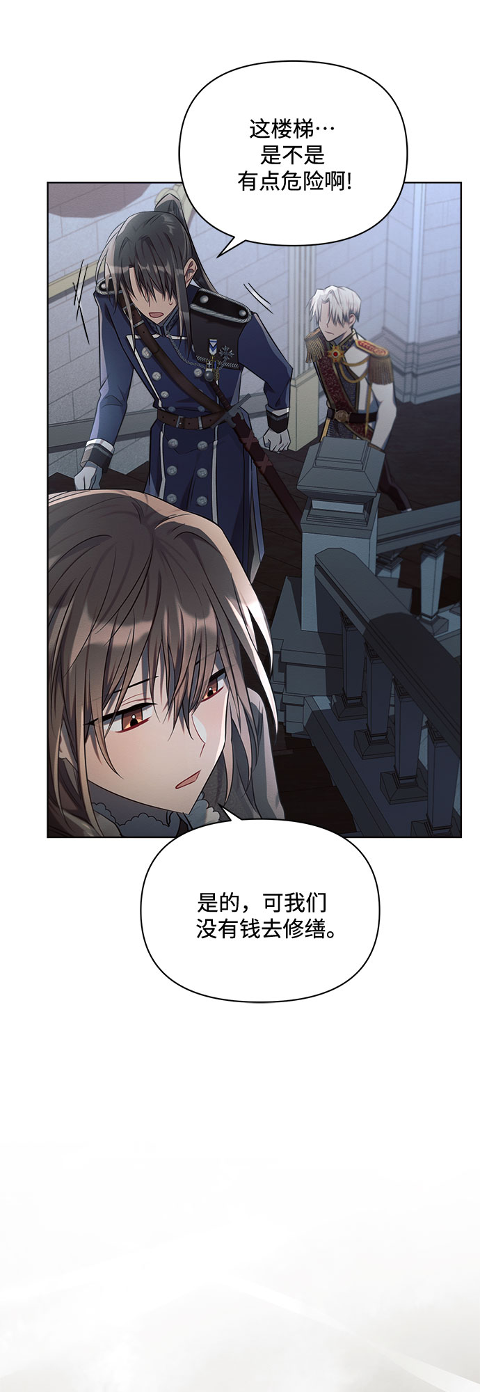 第13话48